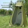 Outdoor Pop-Up Privacy Tent