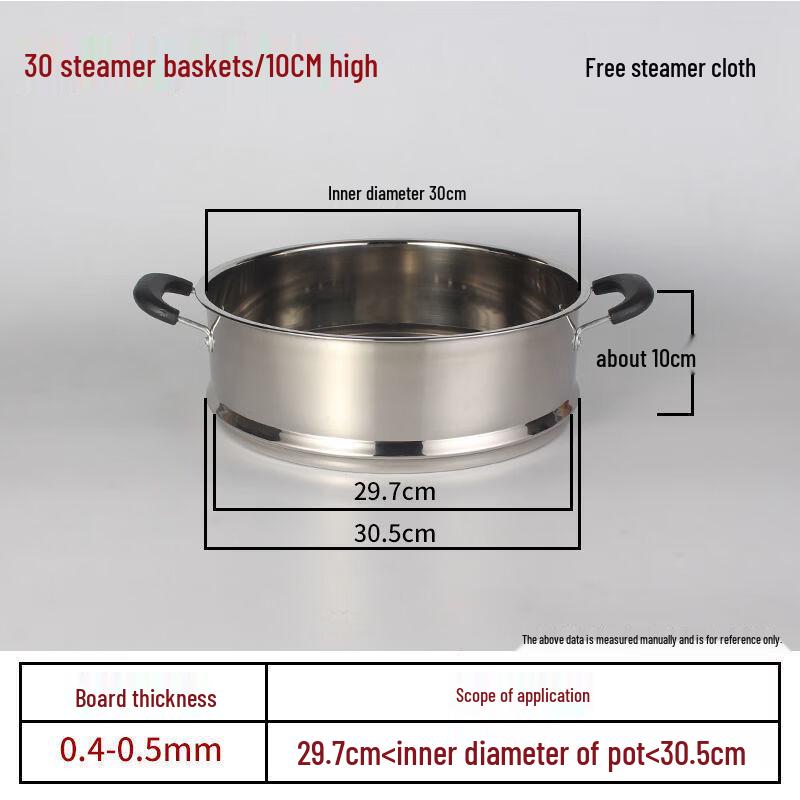 Xihe Stainless Steel Steamer Basket