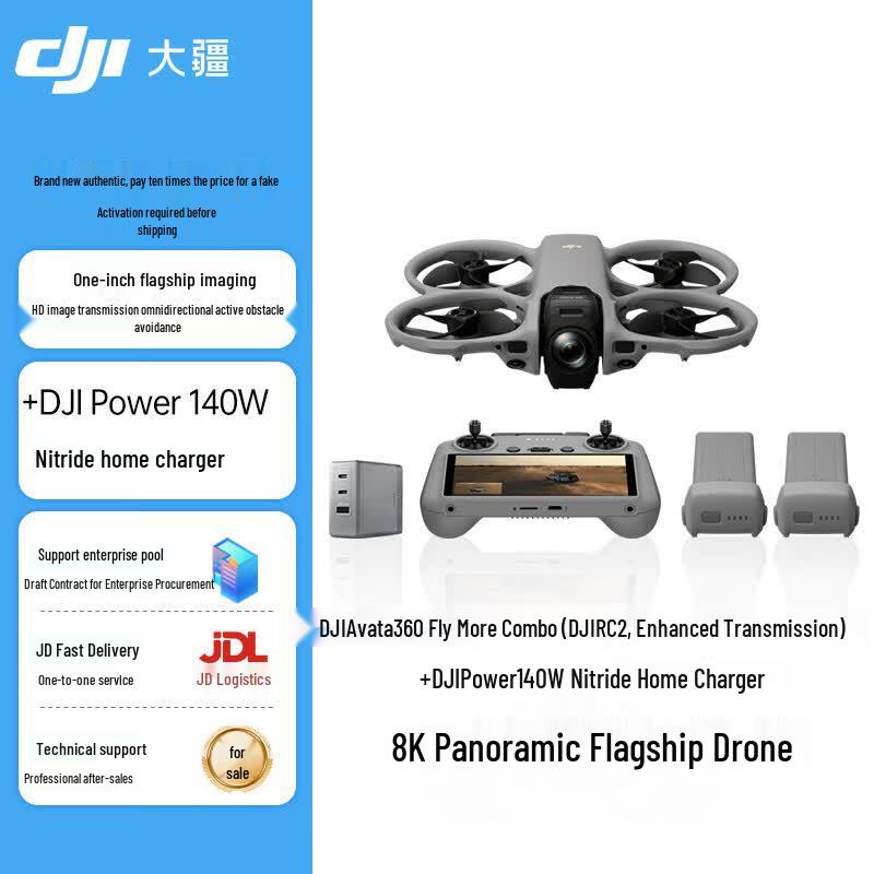 DJI Avata 360 8K Panoramic Drone (CN Version)