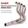ZX6R 636 Motorcycle Titanium Exhaust Front Section (09-21 Models)