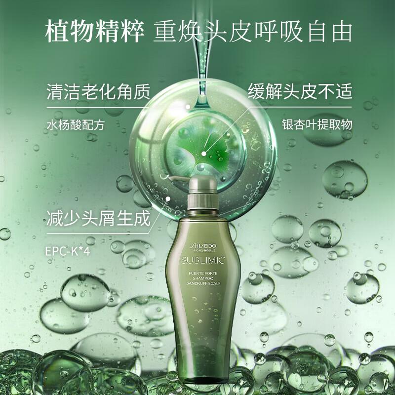 

Shiseido Professional Scentspirin Anti-Dandruff Scalp Shampoo 500ml