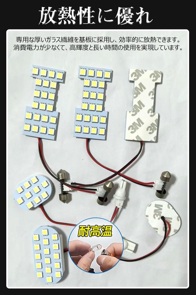 LED bulb for SERENA C26 Nissan SERENA C26 Suzuki Landy