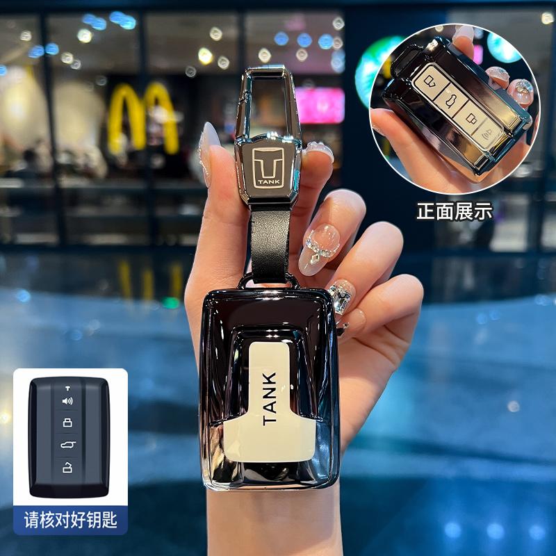

Car Fob Control Tpu Key Case Cover Holder Chain Buckle For Great Wall Gwm Wey Tank 300 500 Tank300 Decoration Accessories
