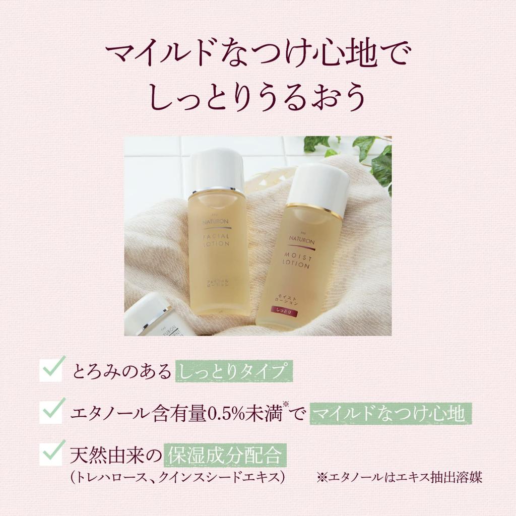 PAX NATURON Pax Naturon Moist Lotion 100ml Single Item (Lotion)