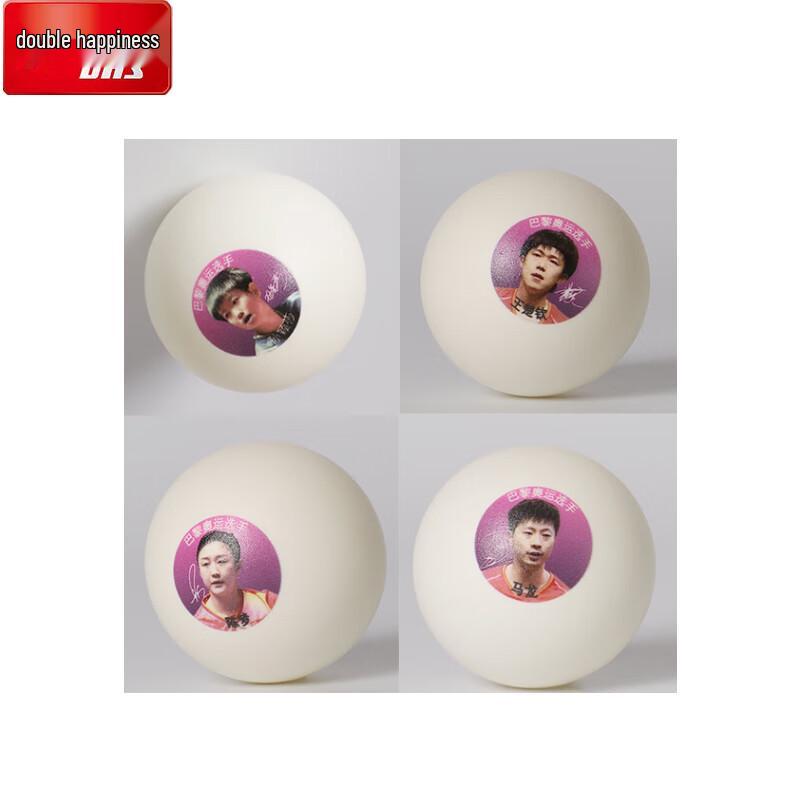 DHS Парижская commemorative Звезда Портрет Коллекционные Настольный теннис Шары (3-Pack)