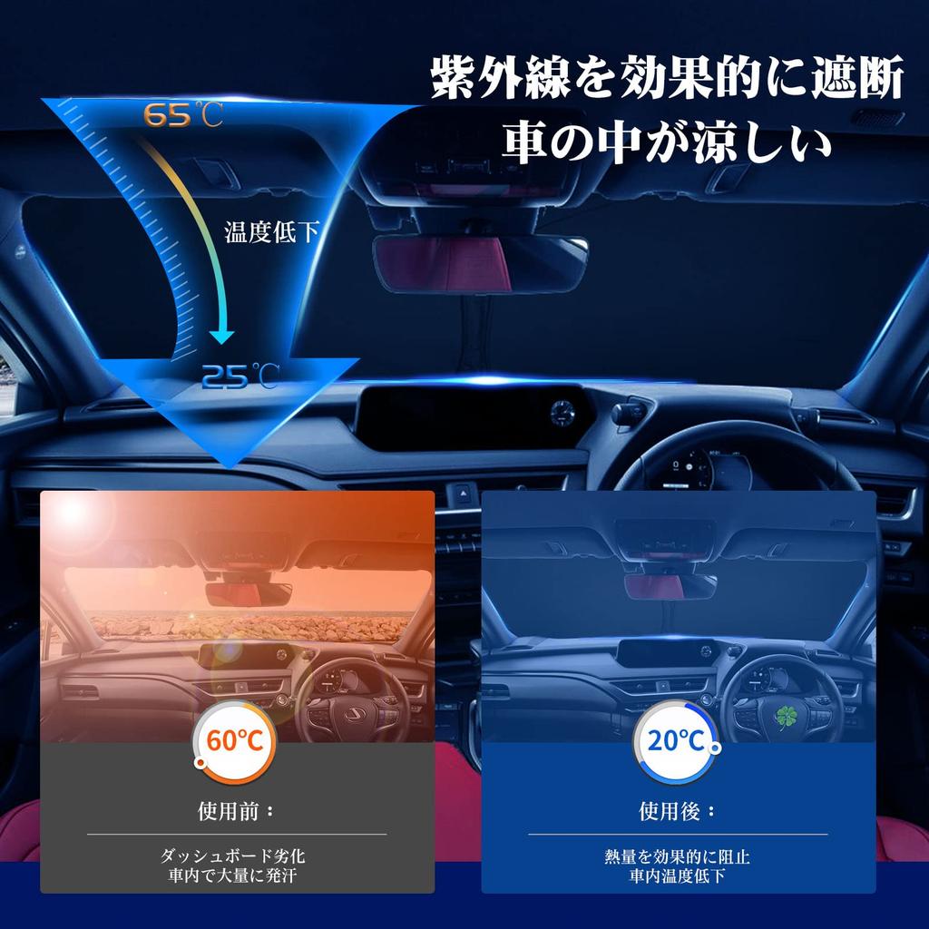 [RUIYA] Lexus UX Ux200/ux250h Car Sun Shade Compact Storage Lexus Ux Sun Shade Sun