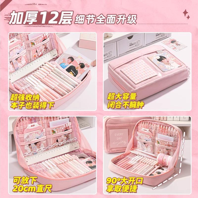12-Layer Large-capacity Pencil Case Korean Version of Simple Girls Pencil Case Cute Stationery Primary School Pencil Case