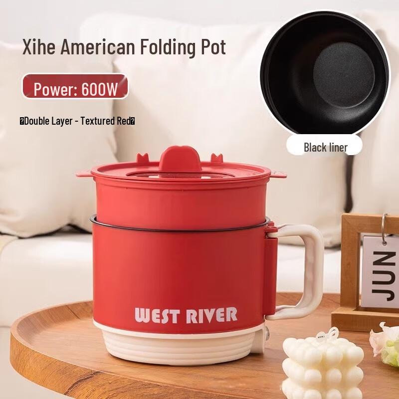 Beiduo Yang Travel Portable Electric Hot Pot