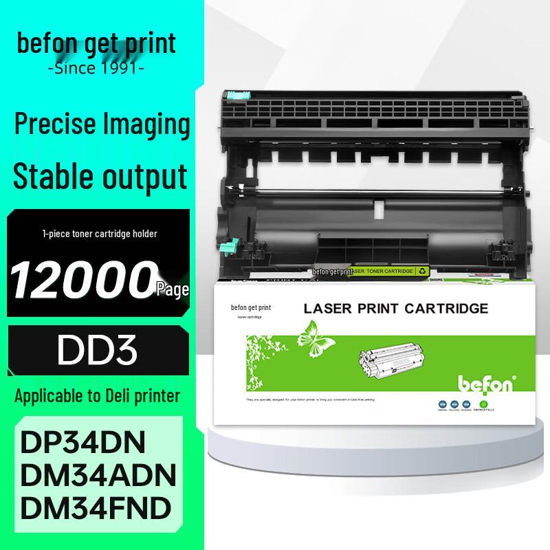 Deli DM34ADN Series Compatible Printer Consumables
