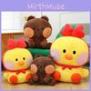 Brown Bear And Salli Chicken Plush Doll Animal Design Childrens Cartoon Doll