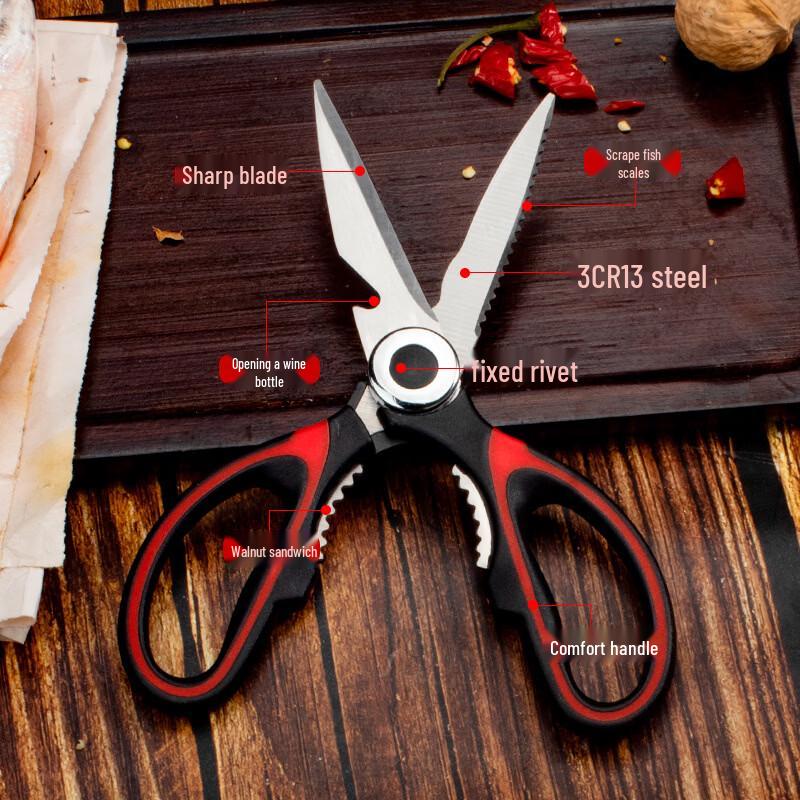 Zhi Shi Panda Stainless Steel Kitchen & Household Scissors