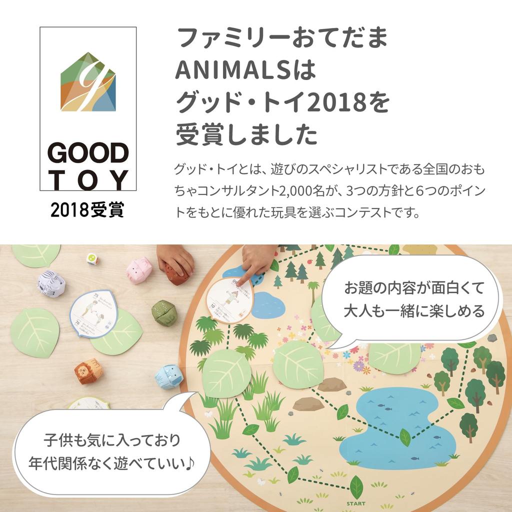 Shaol Family Sugoroku (Ages 3 and Up  Educational Toy  Animals) - Perfect for Indoor Play, Parent-Child Card Game, Gift for Toddlers, Boys and Girls,