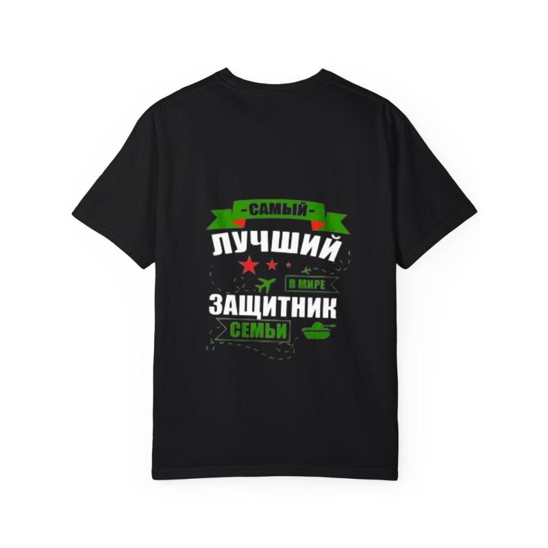 White T Shirt with Russian Text and Green Ribbon Design Best Family Protector in The World for Casual Wear