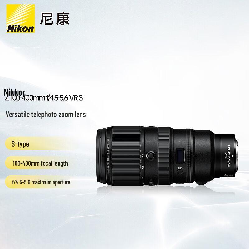 Nikon NIKKOR Z Mirrorless Lens