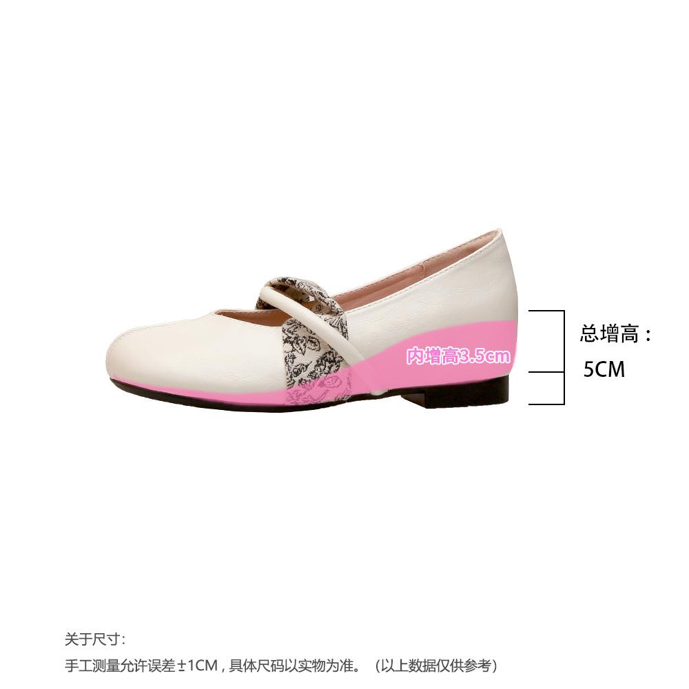 

Women s shoes factory processing and customization~ inner height increase shallow mouth single shoes women s versatile Xiaoxiangfeng one-pedal Mar 39