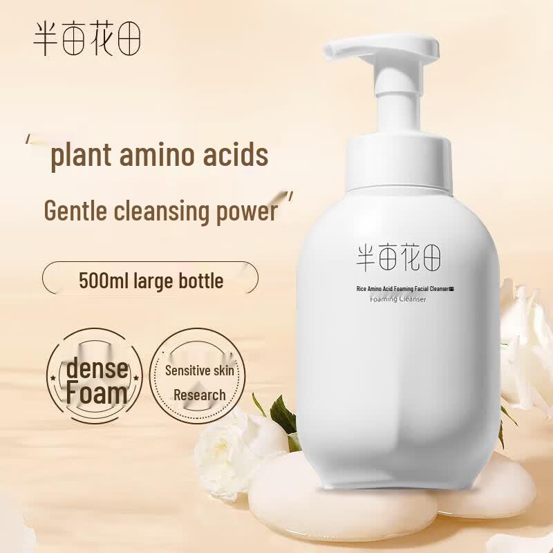 Ban Mu Hua Tian Amino Acid Cleansing Mousse