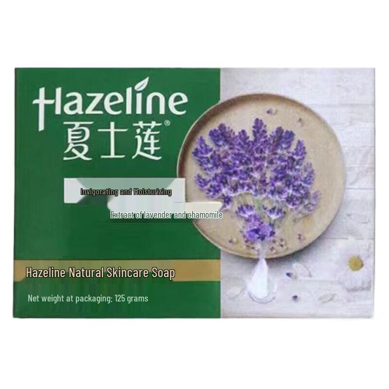 Hazeline Refreshing & Moisturizing Skincare Soap