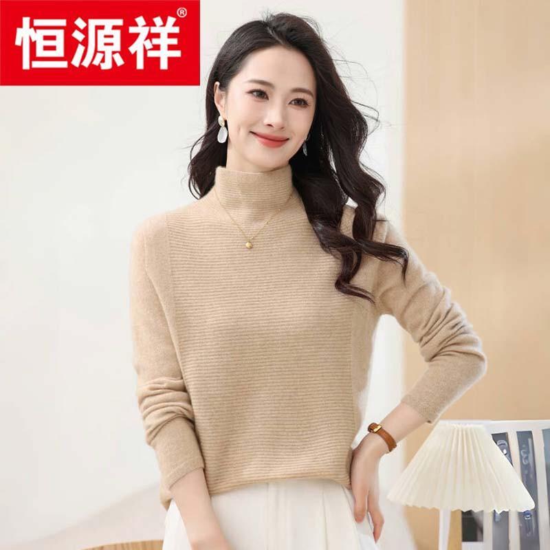 Hengyuanxiang Women's 100% Cashmere Semi-High Collar Sweater (Model 105371)