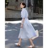 Demana French Romance Striped Ruffle Trim Dress
