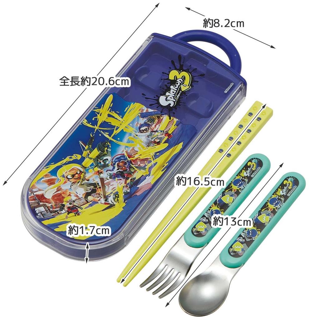 Skater Bento Trio and Antibacterial Made In Splatoon 3 TACC2AG Kids' Set, Chopsticks, Spoon, Fork, Cutlery, Easy-Open Slide-Open Design, Japan,