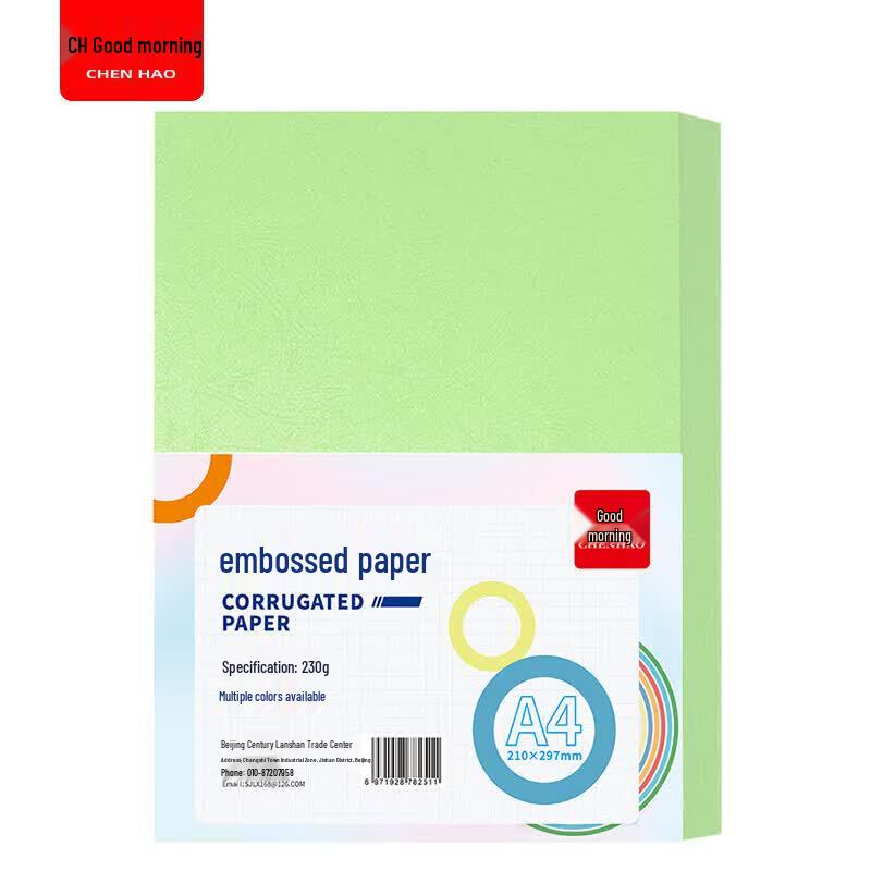 Chenhao A4 230g Leather Grain Textured Cardstock, 100 Sheets