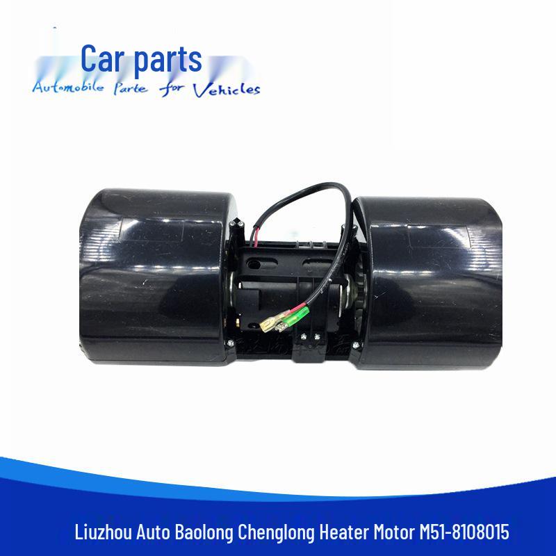 Compatible with Dongfeng Balong 507 Heater Motor Assembly for Liuzhou Auto Chenglong M3/M5/609 AC Blower Motor