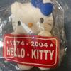Hello Kitty stuffed toy 3-piece set