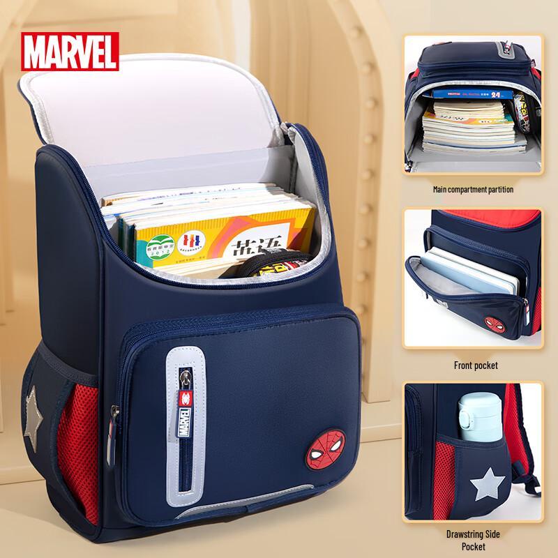 Disney Ergonomic Primary School Backpack