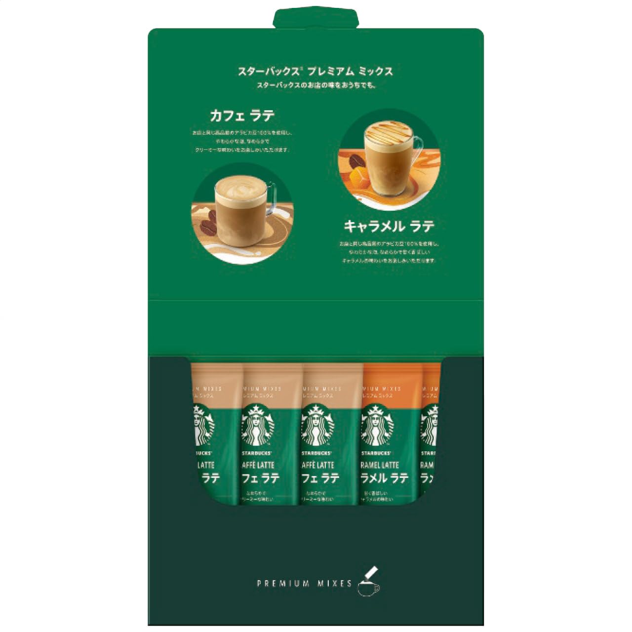 Starbucks Premium Mix Gift SBP-10B Stick Coffee Cafe au Lait / Latte Individually Wrapped