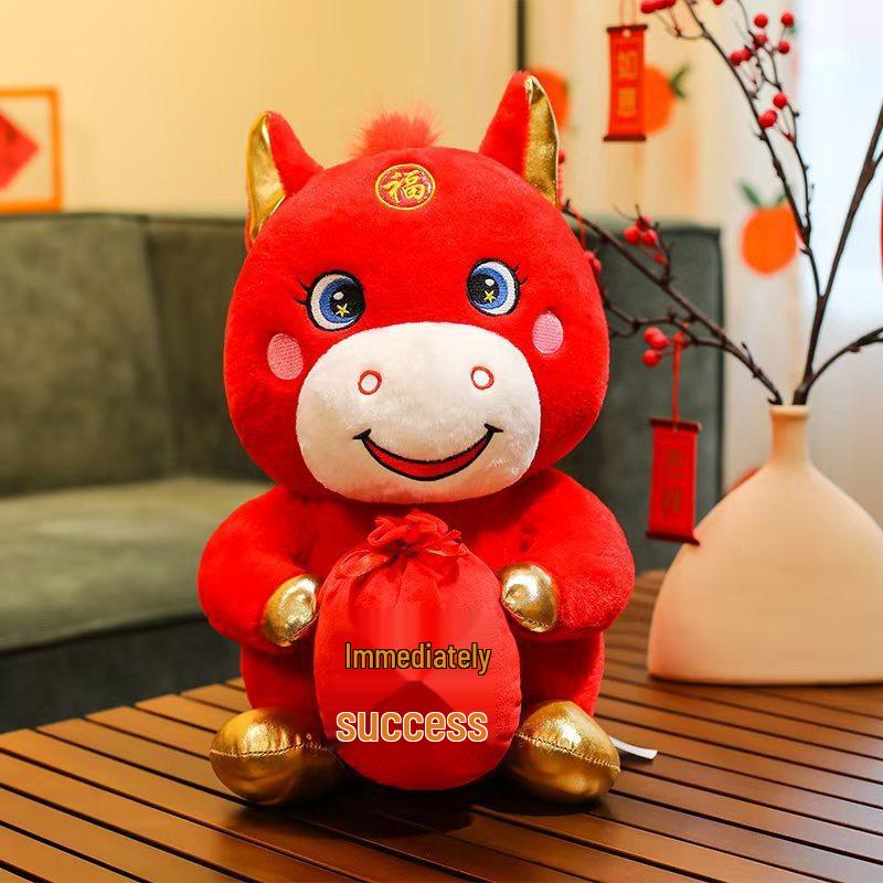 

2026 Year of the Horse Zodiac Plush Doll - Logo Event Gift for Company Annual Meeting 30cm 0.25kg