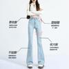 Light-colored Slightly Pulled Jeans for Women's Autumn, Winter, Spring and Summer, New High-waisted and Thin Flared Horseshoe Pants