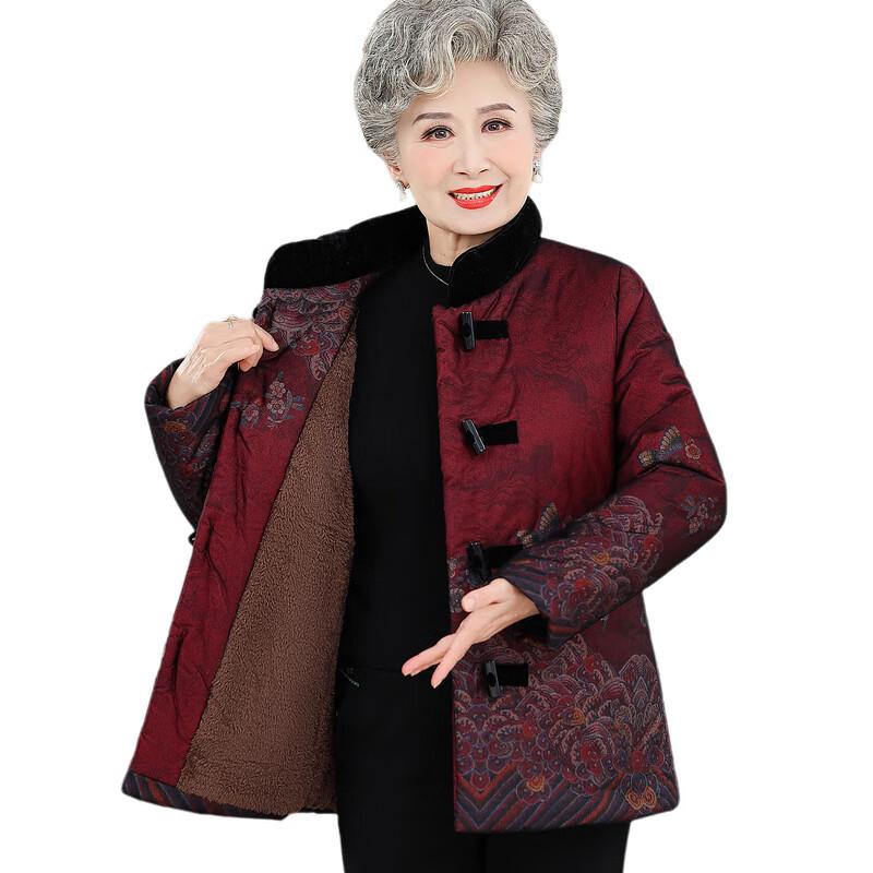 Elderly Women's Chinese Style Stand Collar Padded Winter Coat