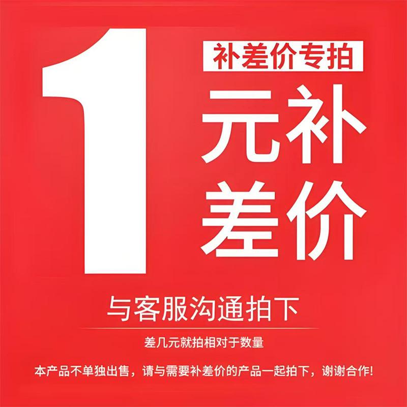 Ликвидировать разрыв