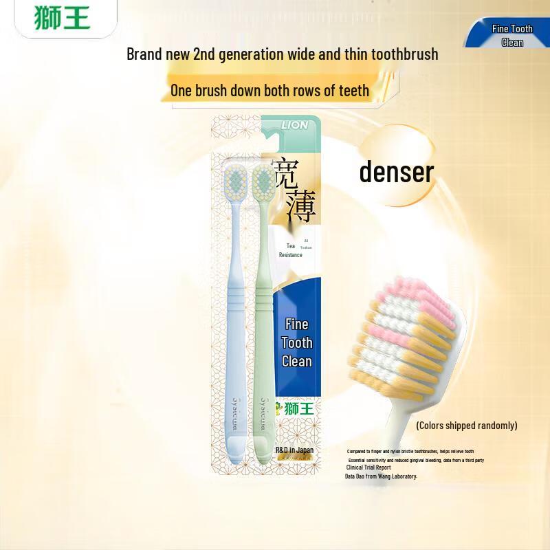 

Lion Dent System Wide Head Soft Bristle Toothbrush 2-Pack