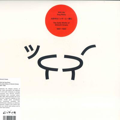 LP Record SHINICHI OMATA - With My Dog Ricky: The Early Works  CHN011 chOOn!! 2024 UK Dance & Electronica