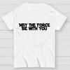May the Force Be With You Unisex 100% Cotton Summer Casual Cool Loose T-Shirt