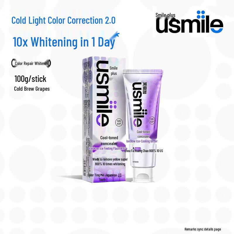 usmile Color Correcting Whitening Toothpaste