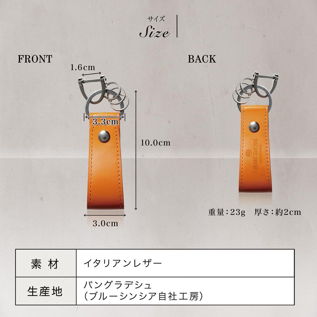 Italian Leather Belt Loop Key Key Charm IKH6 [BLUE SINCERE] Keychain, Ring, / (Vermilion Red)