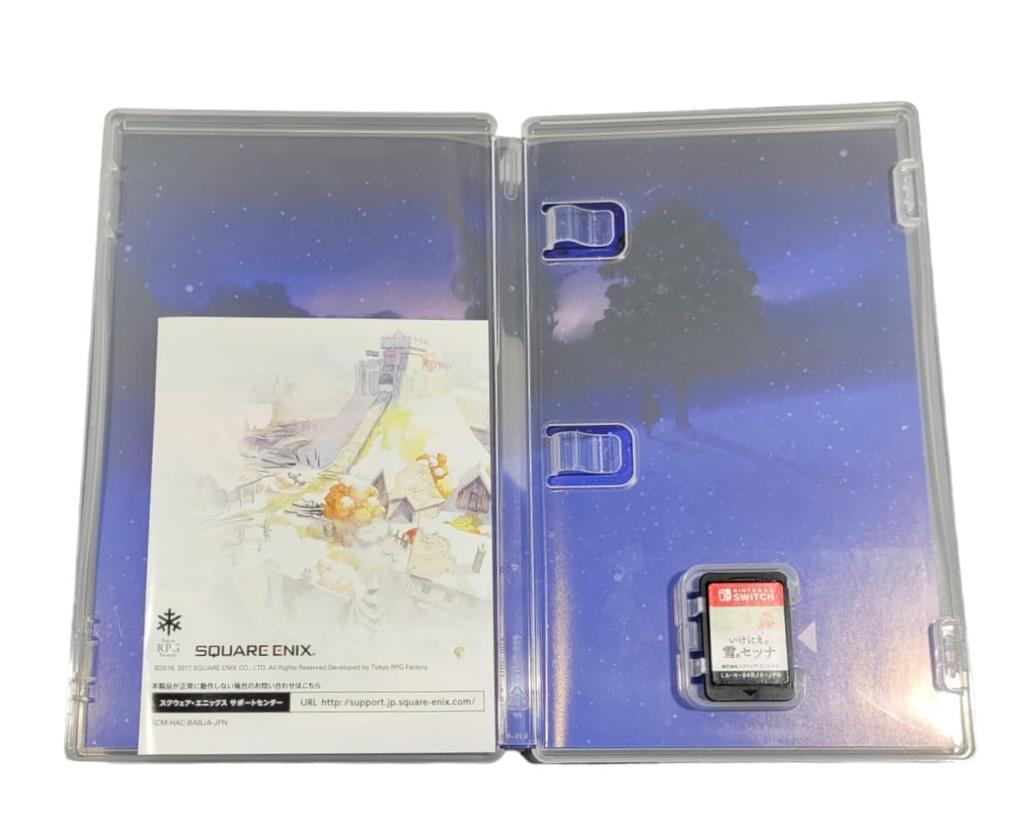 Sacrifice and Snow Setuna Switch -