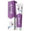 Yunnan Baiyao Jin Kou Jian Fresh Mint Gum Care Toothpaste