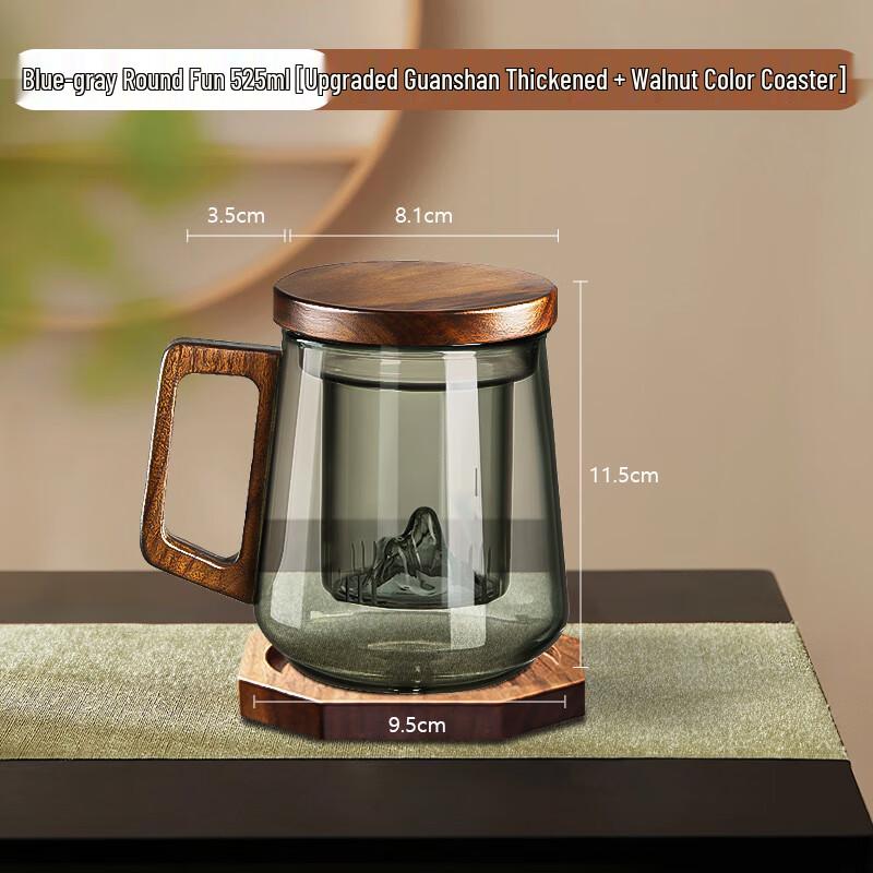 Morona Double-Layer Tea Separation Glass Cup