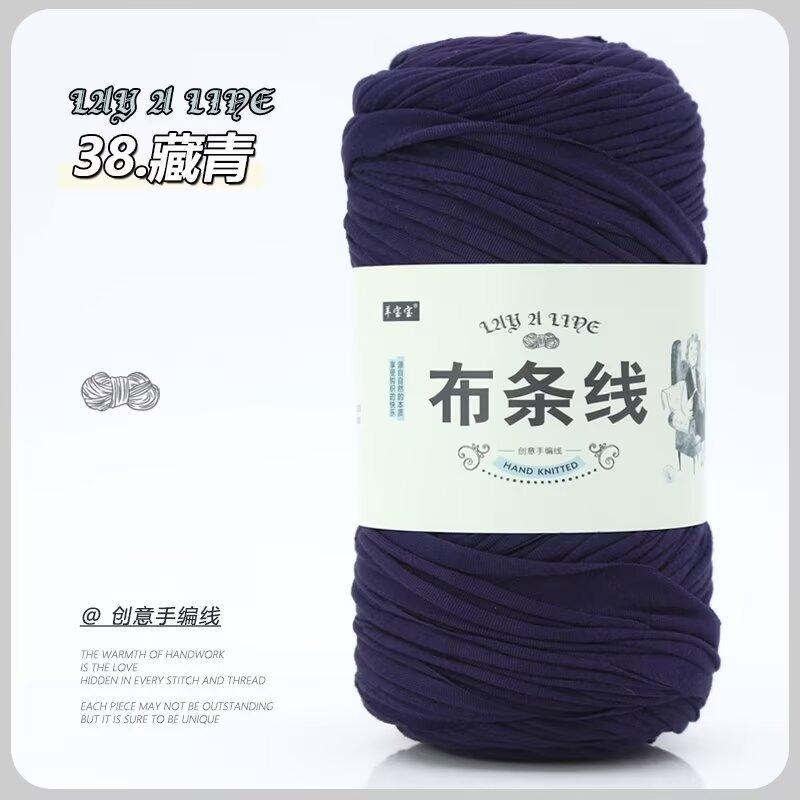 

200g Knitting Yarn T Shirt Yarn For Crochet Bag Hat Shoes Slippers DIY Handcraft Blanket Thick Thread Elastic Cloth Yarn
