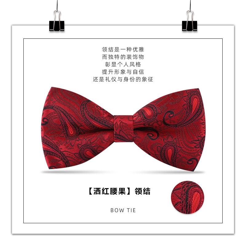 Men'S Bow Tie, Male Best Man, Groom, Burgundy Black Double Bow Tie, Wedding, British And Korean Version Bow.
