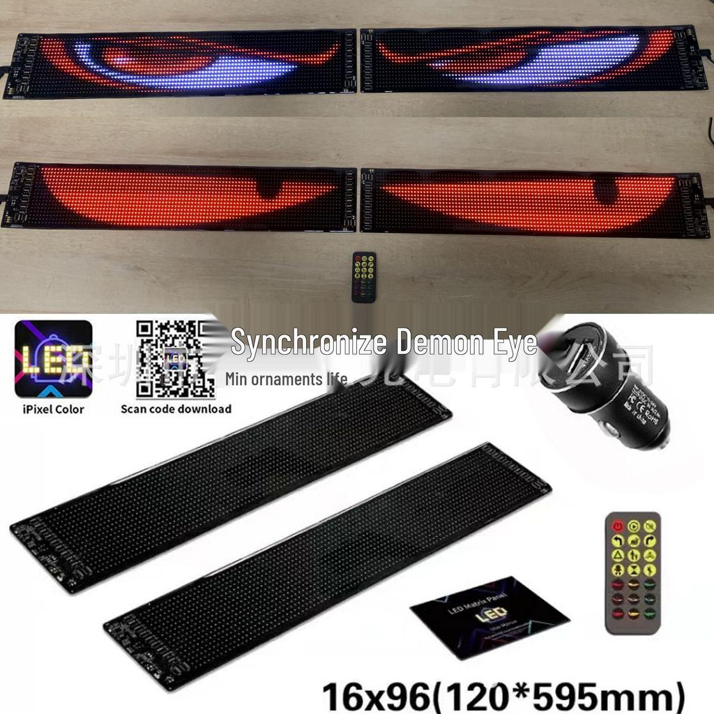 Εύκαμπτη Οθόνη LED με Τηλεχειρισμό & Αυτοκόλλητο Αυτοκινήτου