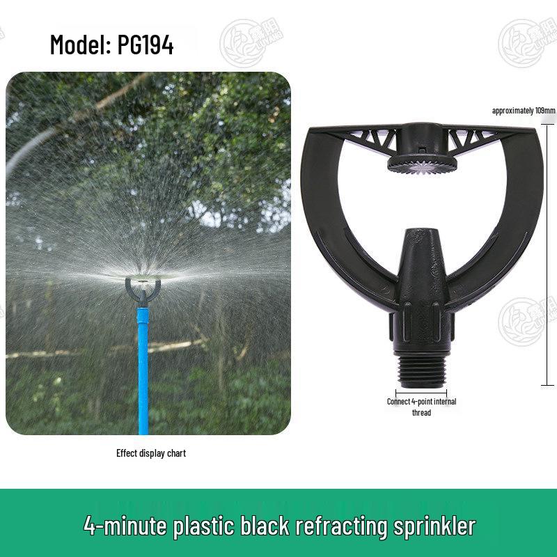 4-Minute Rotating Garden Sprinkler: Watering, Cooling, Dust Removal & Atomizing Nozzle