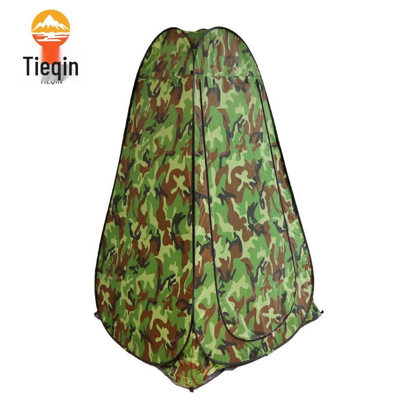 TIEQIN Portable Pop-Up Outdoor Changing Tent