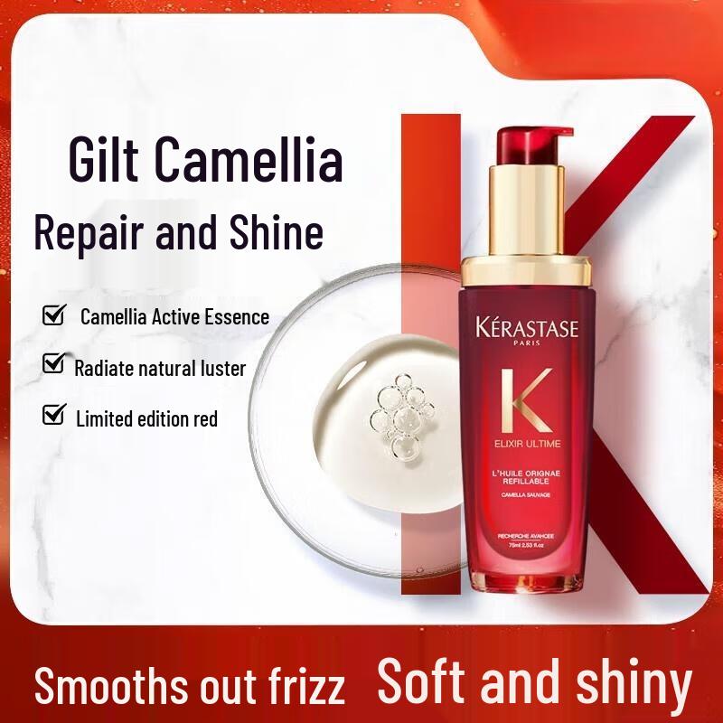 Kérastase Camellia Essence Repairing Hair Oil