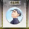 Jujutsu Kaisen Anime Badges Full Character Set Gojo Satoru Suguru Geto Tin Alloy Pins Anime Merchandise Collectible Pins Pet 58