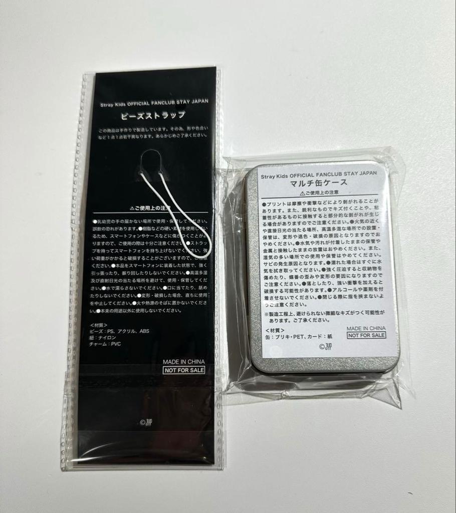 [GEBRAUCHT] Stray Kids JAPAN FC Verlängerungsbonus: Armband, Sammelkartenhülle