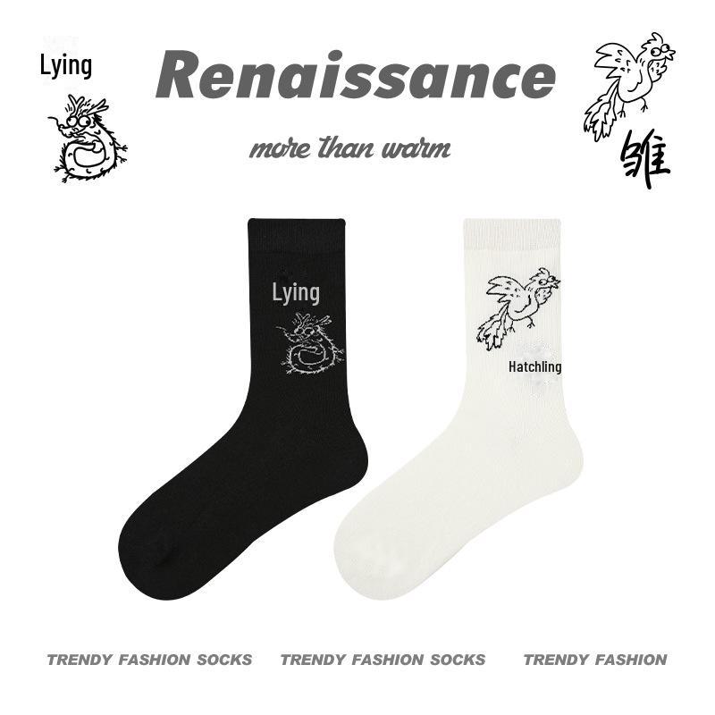 Renaissance Cartoon Funny Socks - Unisex Cotton Mid-Calf for Spring, Summer, Autumn